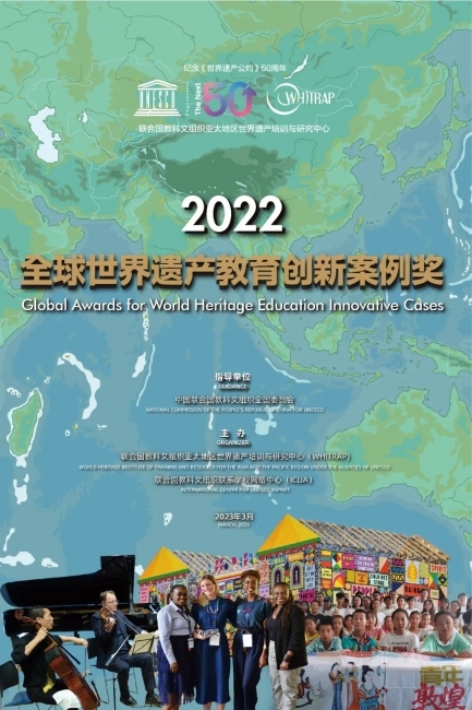 2022宣传册封面图